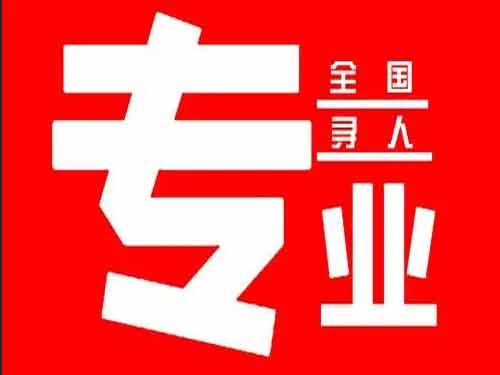 南平侦探调查如何找到可靠的调查公司